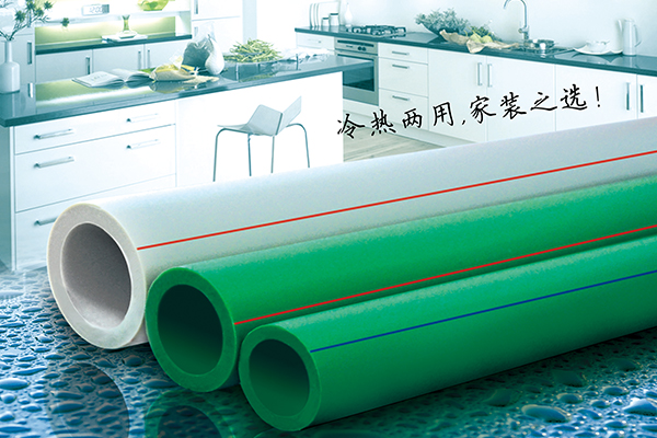 xiaosaosaobicaosaobiPP-R冷热水管材管件